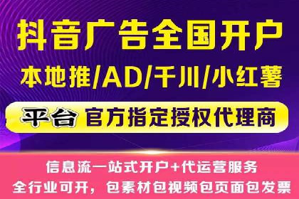 快手信息流案例：教育行业应用解析